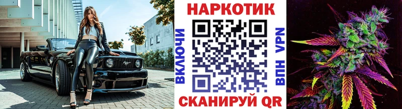 Купить закладку Гашиш Cocaine Меф мяу мяу АМФ Метадон Конопля Печора