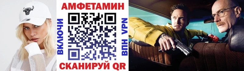 Купить  Печора  Амфетамин 97% 