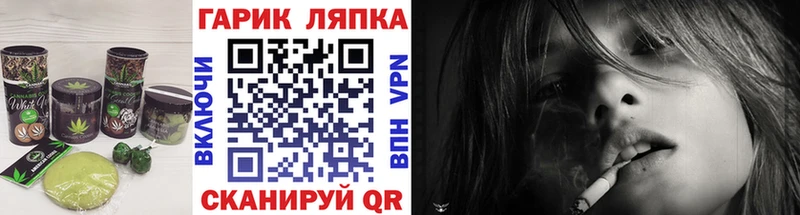 Еда ТГК конопля  Купить закладки  Печора 
