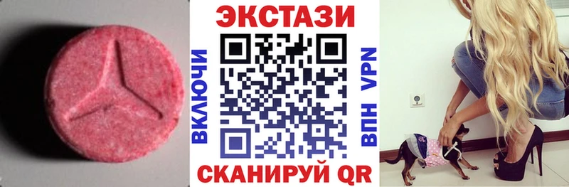 Экстази диски  Купить  Печора 
