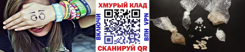 ГЕРОИН Heroin  Купить где  Печора 