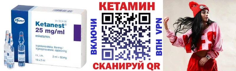 Купить закладки Печора КЕТАМИН VHQ