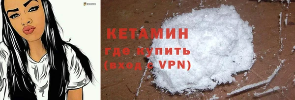 мескалин Ладушкин