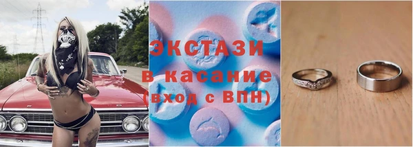 мескалин Ладушкин