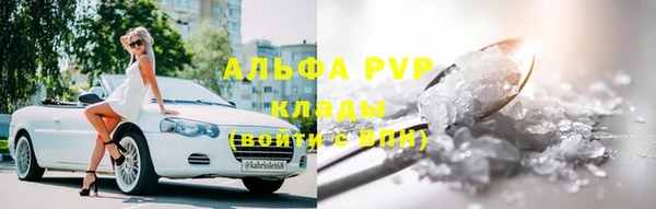 мескалин Ладушкин
