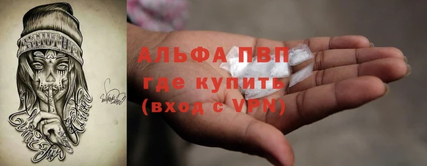 мдпв Лагань