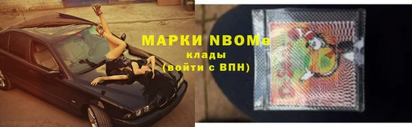 jwh Лабытнанги