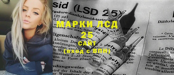 мескалин Ладушкин