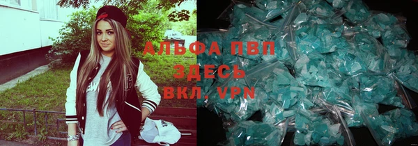 мескалин Ладушкин