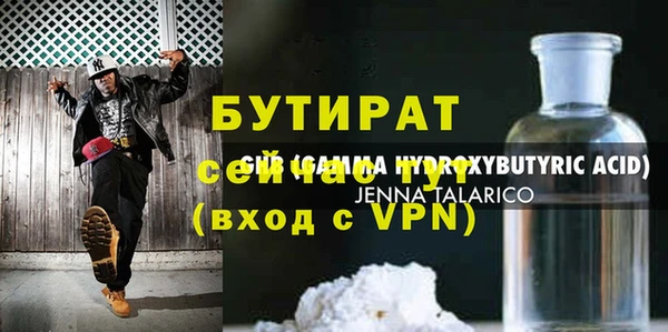 мескалин Ладушкин