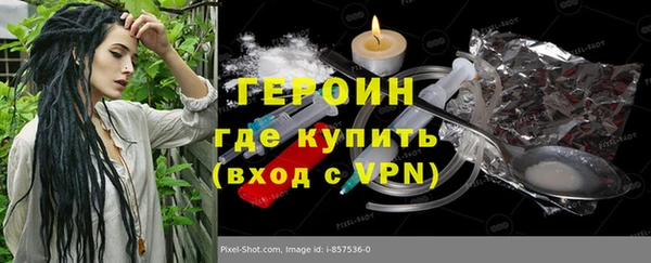 мескалин Ладушкин