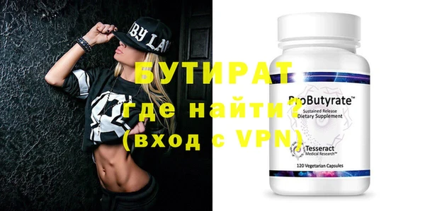jwh Лабытнанги
