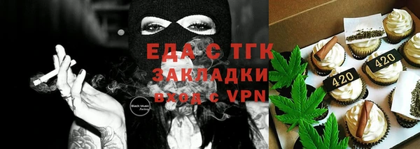 мескалин Ладушкин