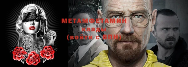 мескалин Ладушкин