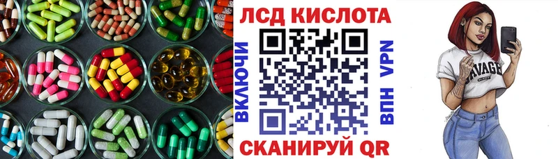 ЛСД экстази кислота  Купить закладки  Печора 