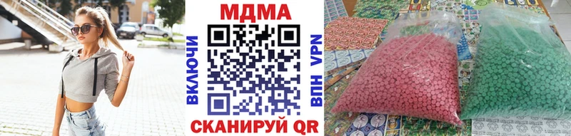 МДМА crystal  Купить закладки  Печора 