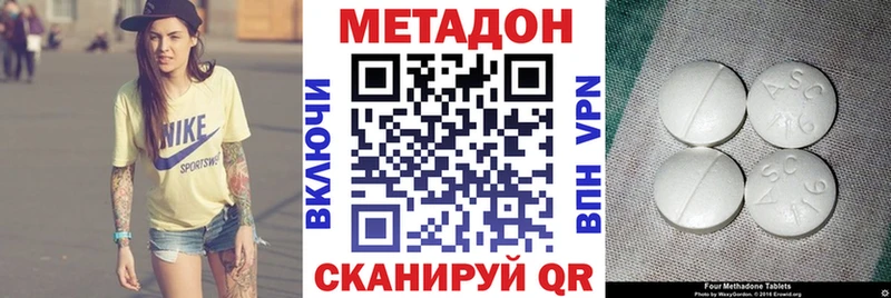 Метадон VHQ  Купить где  Печора 