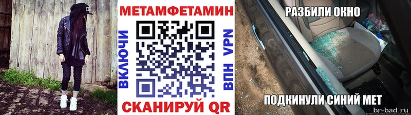 Купить закладки  Печора  Первитин мет 