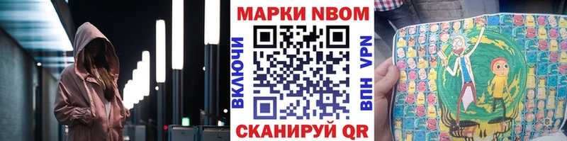 Наркотические марки 1,8мг Печора