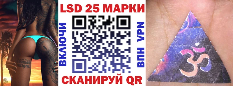 Купить  Печора  Марки 25I-NBOMe 1,5мг 