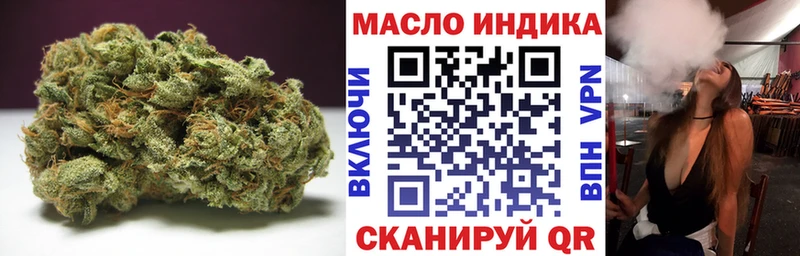 Дистиллят ТГК концентрат  Купить  Печора 
